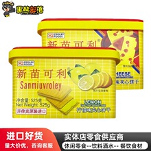 菲律宾进口 新苗可利向日葵夹心饼干乳酪味便利店超市批发 500gSZ