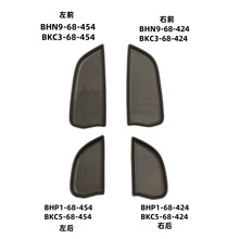 BHN9-68-454 BHN9-68-424 BHP1-68-454 BHP1-68-424 ܇�T���ۉ|