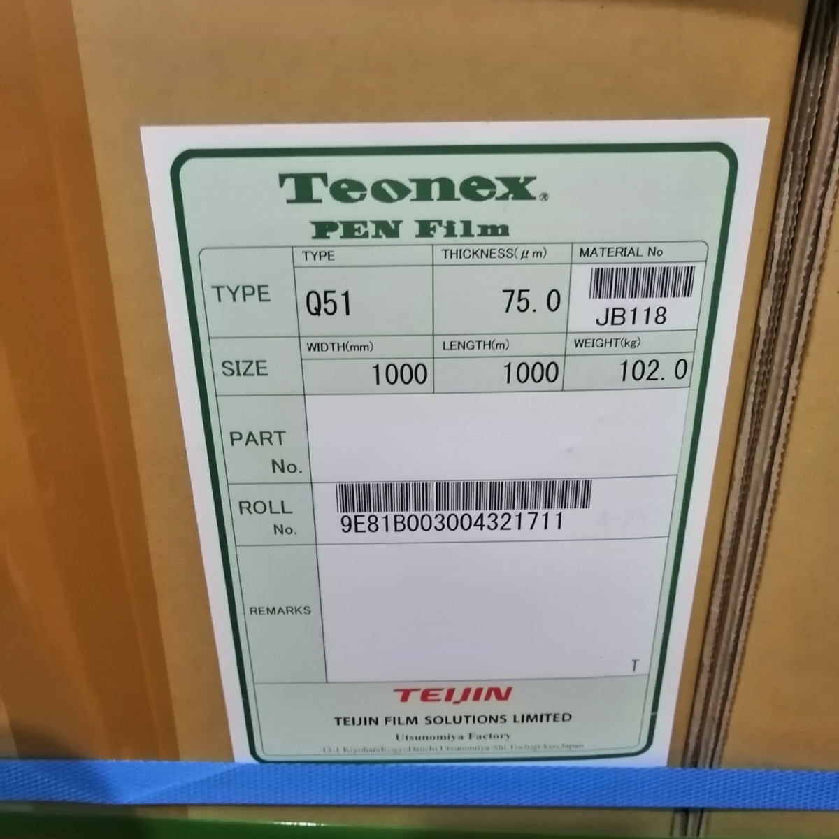 (正品现货)(可零售)东洋纺TEONEX  Q51 聚萘酯PEN透明薄膜 0.03mm