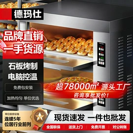 炊事设备;休闲食品加工;食品杀菌设备