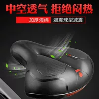 Утолщенная подушка для велосипеда Подушка для сиденья для горного велосипеда Седло с большой задницей Мягкое удобное сиденье Аксессуары для снаряжения для верховой езды