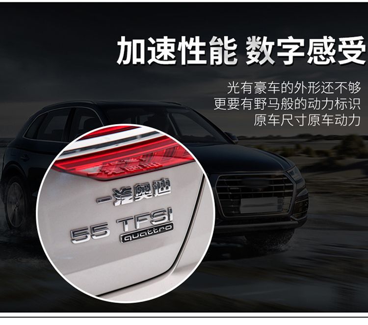 Audi A4L original rear emblem, 45 emblem, four-wheel drive, 40TFSI, engine displacement, digital and letter emblem, 2.0T rear emblem