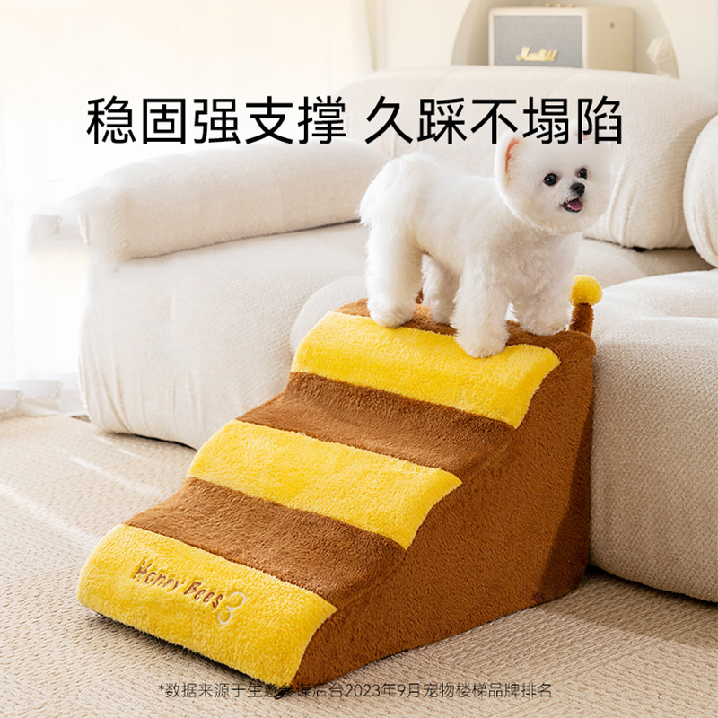 Pet Stairs, Little Bee Shapes, Cute Puppies, Elderly Dogs, Detachable Sofa Steps Supplies, Puppy Stairs