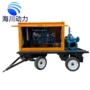 大流量应急抗旱移动式排水泵