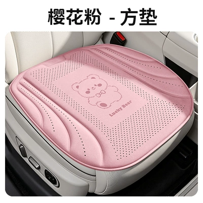 Cool pad single-piece ice silk car pad, breathable - cherry-blossom-pink-single-square-cushion