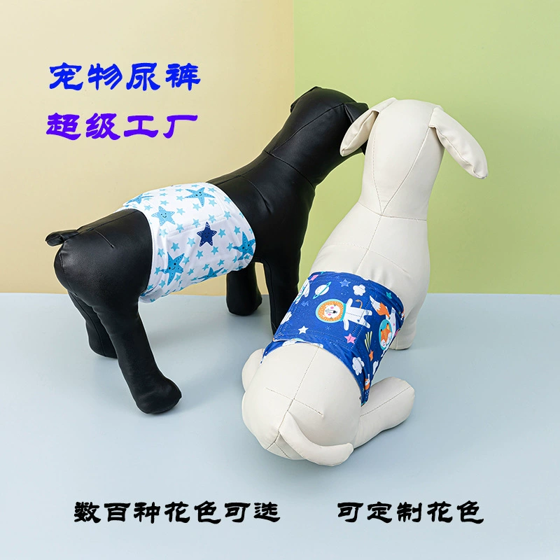 Физиологические штаны для домашних животных Амазонка моющийся кобель собачий тканевый подгузник Физиологические штаны для собак антитравмирующий пояс для собак
