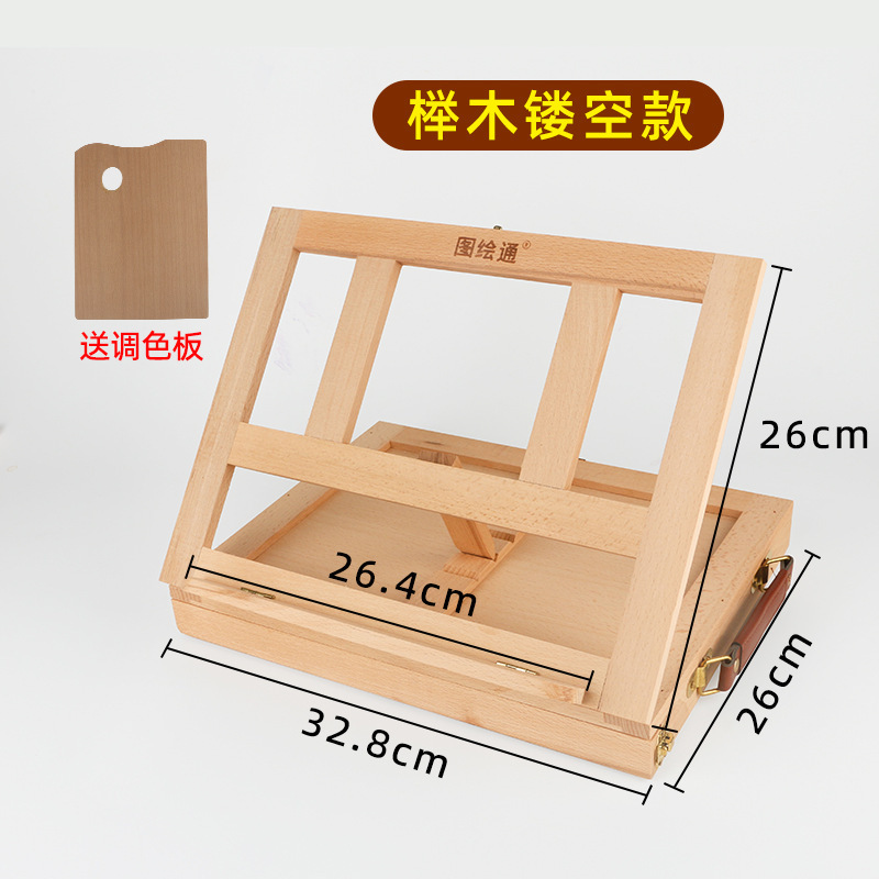 デスクトップ引き出し画箱画板スタンド美術生専用折り畳み携帯式卓上画架スケッチ画板スタンド|undefined