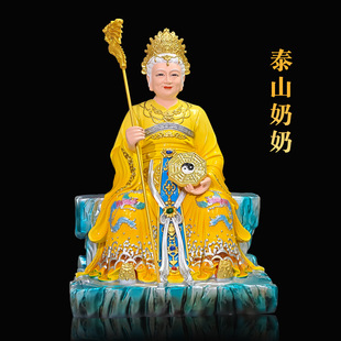 无生老母神像十二老母骊山老母泰山奶奶碧霞元君无极老母供奉摆件-阿里巴巴