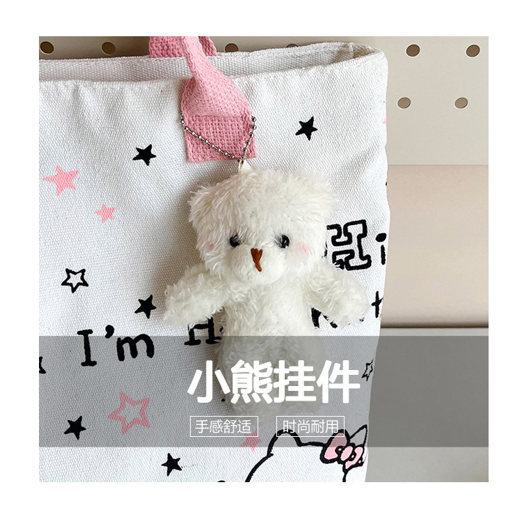 The new fashionable cartoon canvas bag, simple and versatile tote bag, cute commuting single-shoulder tote large bag, is selling well across borders undefined