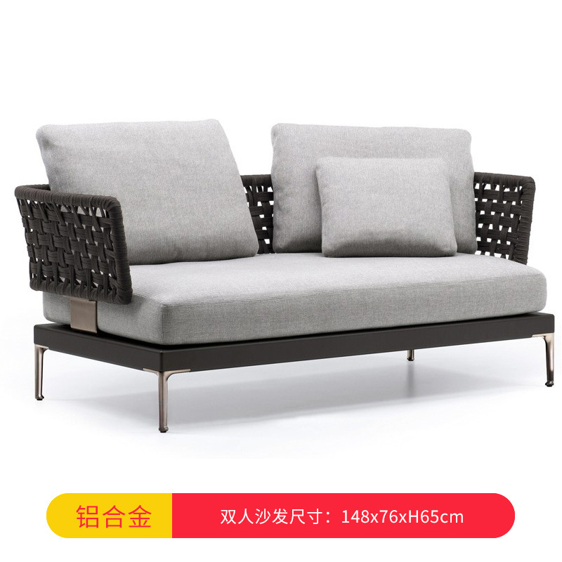 더블 소파(알루미늄 합금)