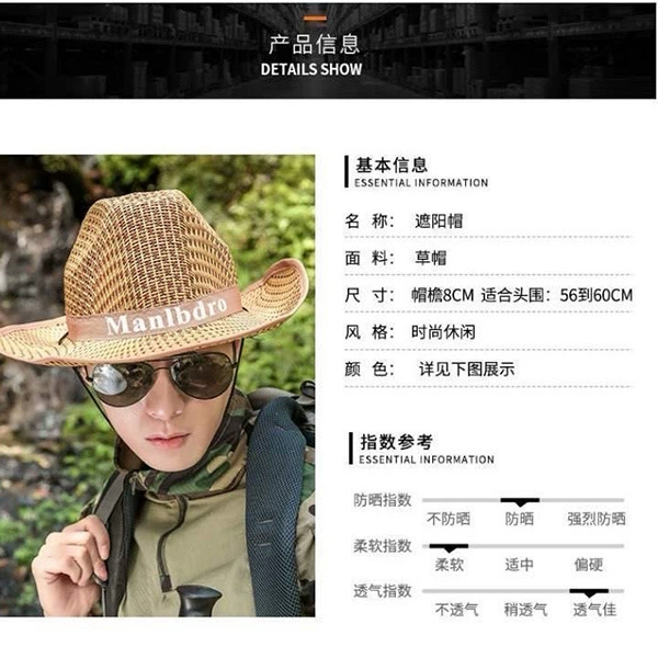 Summer travel straw denim woven sun hat solar-powered