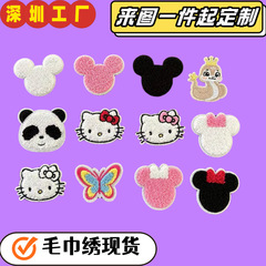 2025 人気の大型ミニハロー KT 猫タオル刺繍パッチステッカー小さなミッキーマウスのリボンバッジ