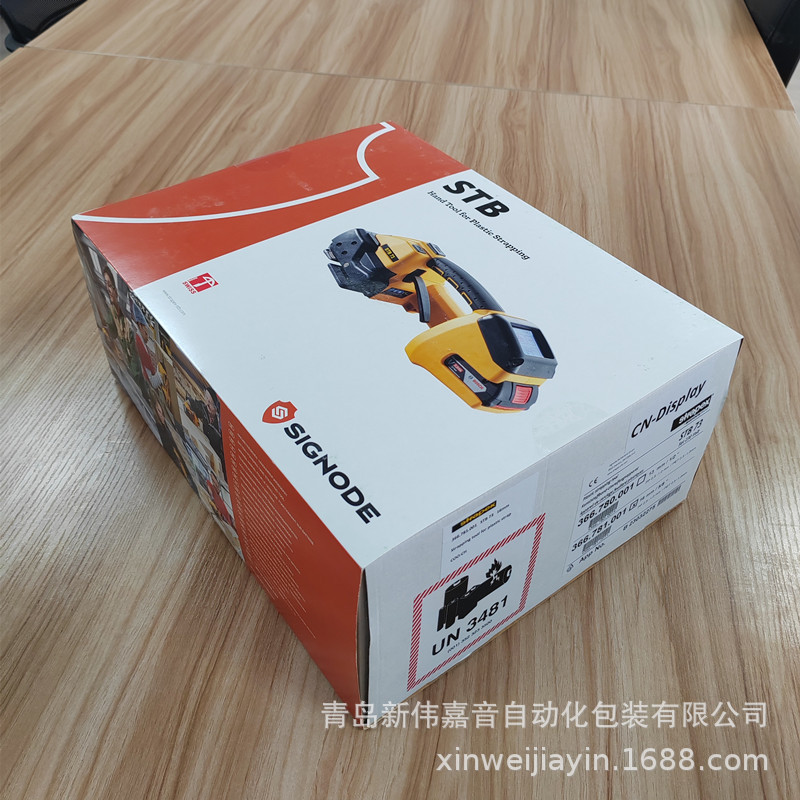 大陆代理一键式电动打包机  瑞士品牌STB建材厂行业用电动打包机