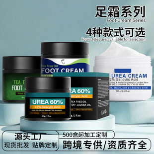 �羳Ӣ��������˪�����˪Foot Cream�����̝��������㲿�o�����l