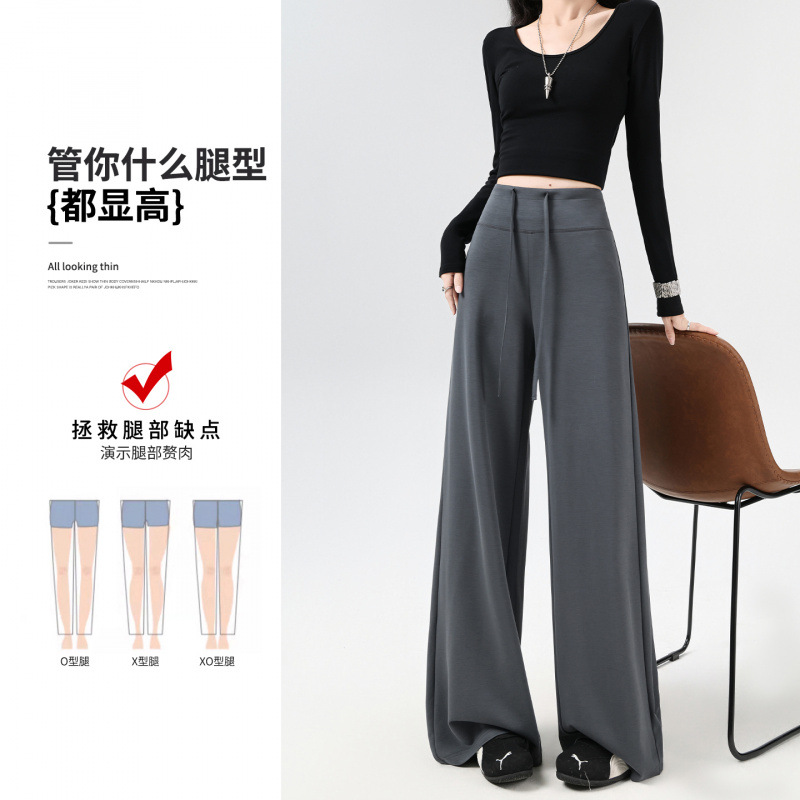 藏青色慵懒风阔腿裤女秋季2026新款高腰慵懒直筒显瘦休闲瑜伽卫裤