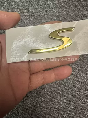 Emblem Panamera 911 Macan — Car logo - new-medium-size-s-gold