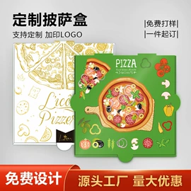 飞机盒;纸箱;烘焙包装