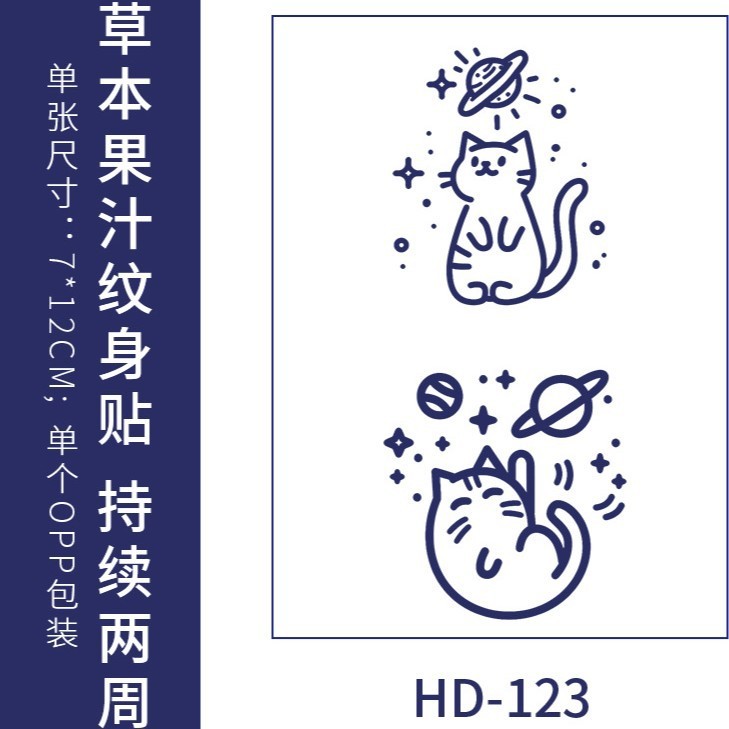 女性用蝶柄タトゥーステッカー防水長持ちハーブ半永久ハイエンド鎖骨インアームフラワーアーム2024|undefined