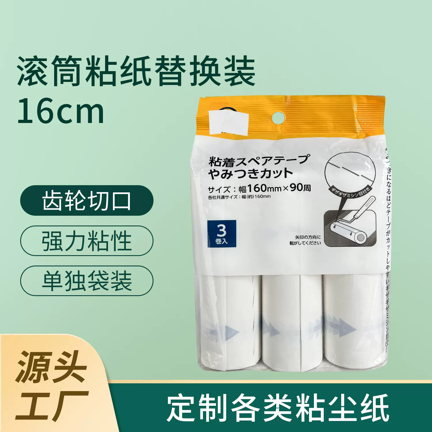 大号粘毛器滚刷毛替换粘纸宠物除毛器去毛器可撕式粘毛滚筒粘尘器