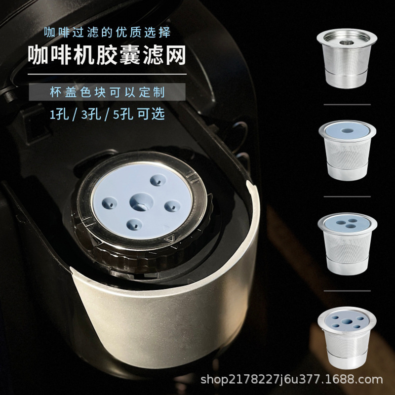 Stainless Steel K Cup Filter K Cup Filter Coffee Machine Filter Coffee Capsule American Coffee Machine Drip Filter Cup