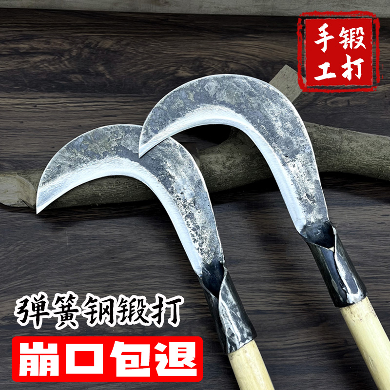 纯手工锻打锋利镰刀锰钢砍柴刀户外钓鱼割草砍树劈柴工农小割草刀