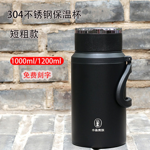 ˮ���F��304���P䓰��ֱ��ر�1000ml�����������ݲ趨 ��ˮ�����l