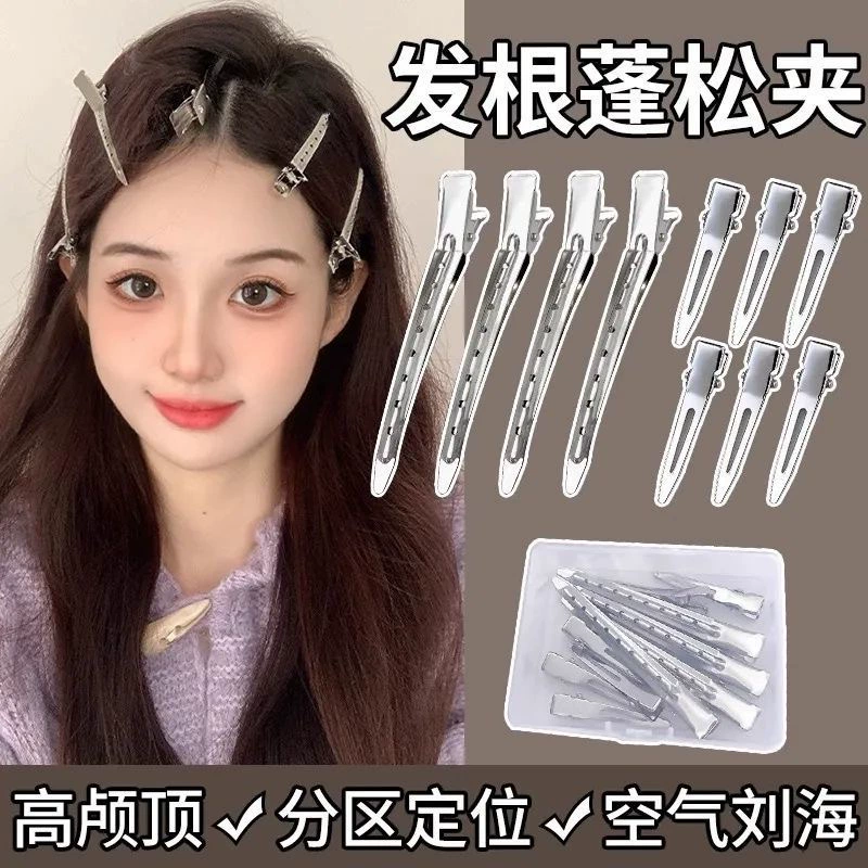Зажимы для волос (металл) 4,5–9 см, усиление объема Crab Pins, набор металлических шпилек