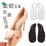 Высокие силиконовые мягкие амортизирующие корректирующие туфли на высоком каблуке