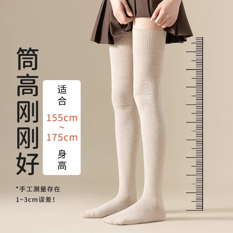 过膝袜子女秋冬季长筒袜加厚保暖护膝袜高筒女士大腿袜微压条纹|undefined