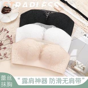 Invisible strapless underwear women's non-slip small chest push up wireless bra wrapped chest summer thin anti-exposure tube top