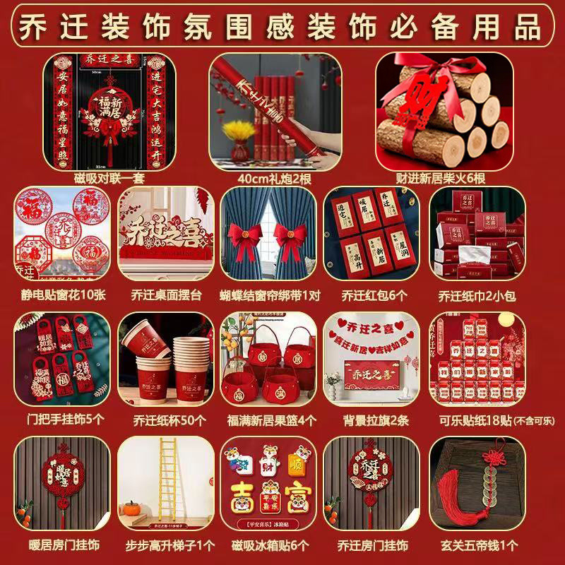 [작은고구마 핫스타일] 18종세트 A스타일 [걱정없는 선택]