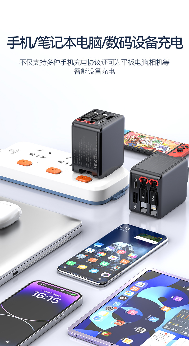 PD45W Nitrid Gallium Hızlı Şarj Adaptörü AC Şarjı Kablolu Üçü Bir Arada USB Duvar Şarjı Katlanabilir