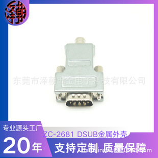 �ɳ�ZC-2681 DB9 �F�� ���ٱ����g��̎�� �\�Ͻ𾀊A�׹ܝɳ����S