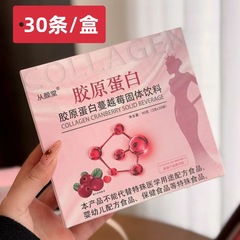 コラーゲンクランベリー固体飲料コーゲンCRANBERRYケース30本の小分子ペプチド
