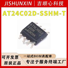 AT24C02D-SSHM-T  MICROCHIP/΢о SOP-8 EEPROM�惦��оƬ