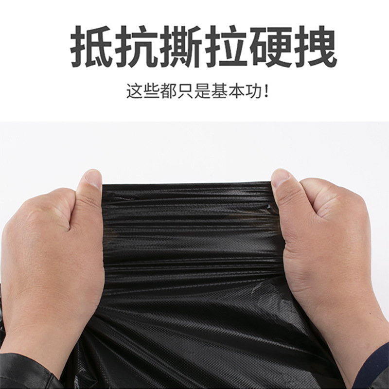 手持ち式のゴミ袋は厚くて破れにくいです。|undefined