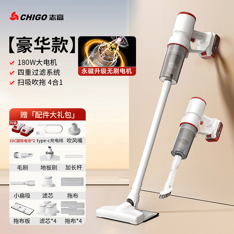 Chigo ワイヤレス家庭用大吸引超耐久性小型ハンドヘルド軽量吸引、モップ、掃除、洗浄、ブロー一体型ペット猫の毛|undefined