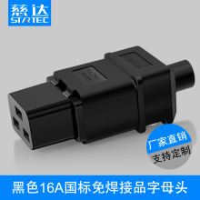 ��ɫ16A���Mĸ�^C19����Ʒ��β�B�����⺸���Դ���^ PDU������