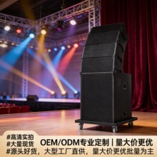 宴会厅流动舞台线阵音响 带移动底座 企业活动专业线阵列扩声音箱