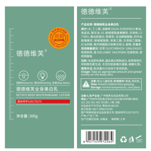 Dedeviv Whitening Body Lotion Hydrating and Moisturizing Niacinamide Goat Milk Whitening Body Lotion