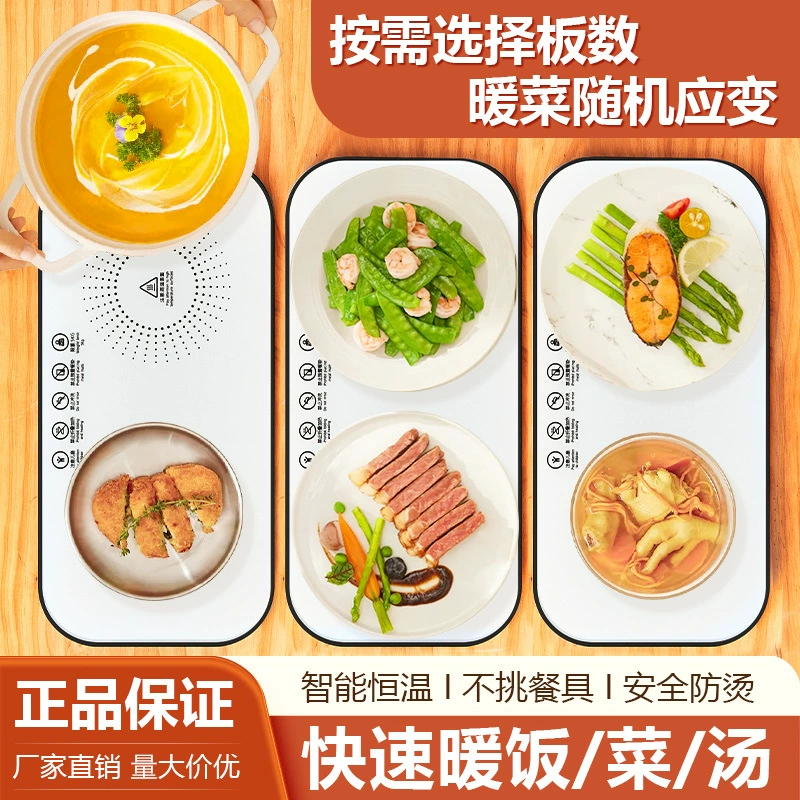 Cross-border household heating board multi-function office dormitory intelligent constant temperature insulation board hot milk meal heating pad