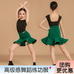 2025新款夏季拉丁舞服女儿童高级感专业练功训练服少儿舞蹈演出服