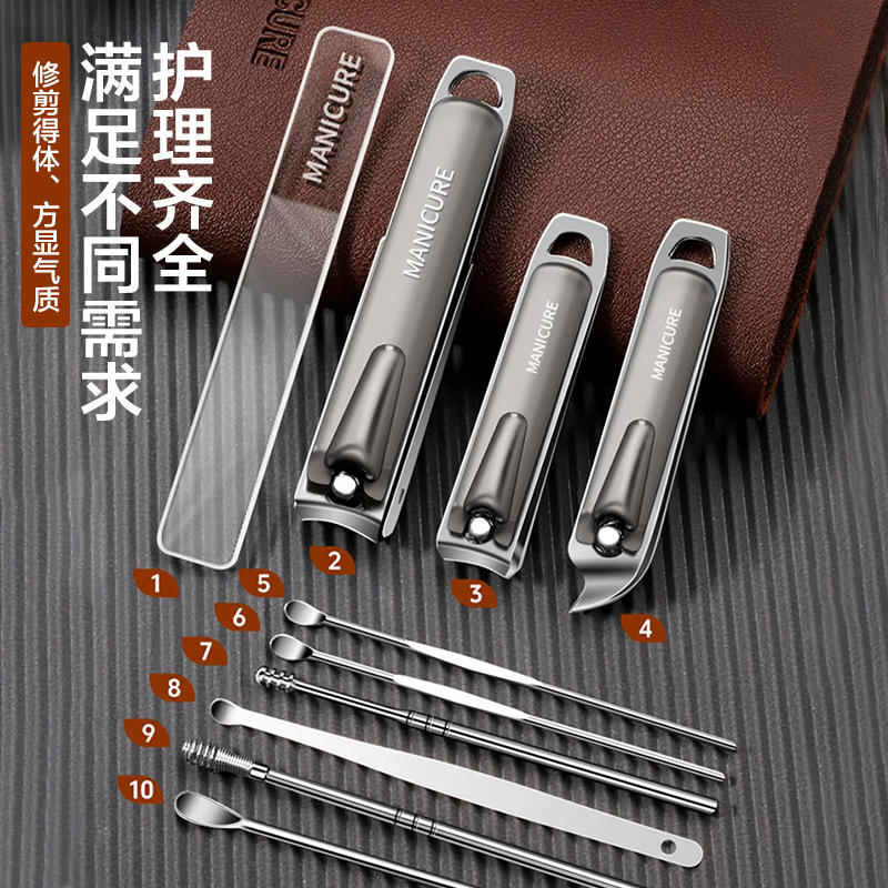 New German Nail Clipper suit Nail Clipper Anti-splash Household Original Intake Slant Pliers Pedicure Set Tool