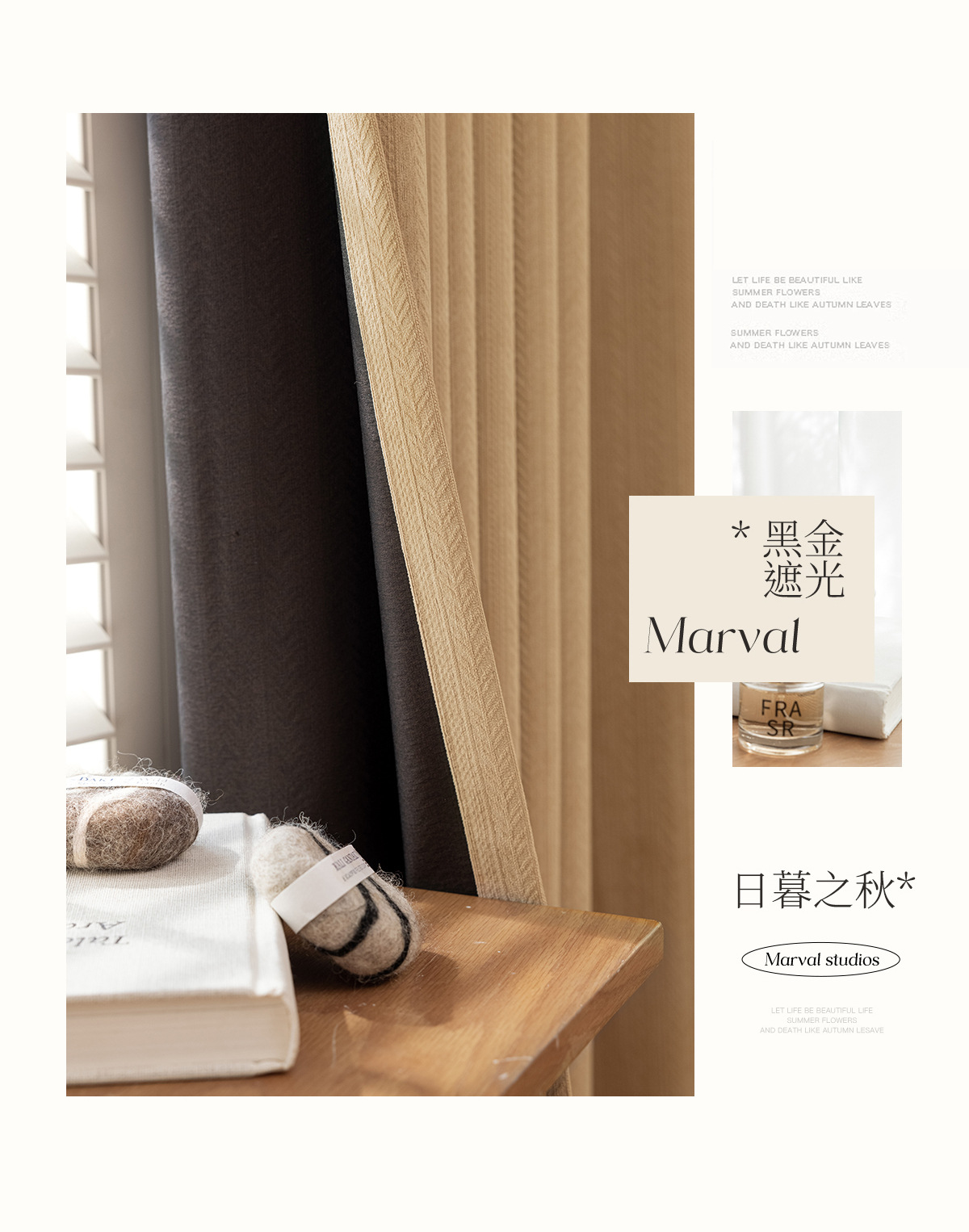 Maßgefertigte Moderne Weizenähren-Jacquard Chenille Creme Vorhänge für Wohnzimmer Esszimmer Schlafzimmer Fensterdekoration Luxuriöser Tüll Elegant – Detail 21