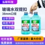 二联38mm塑料饮料手提扣