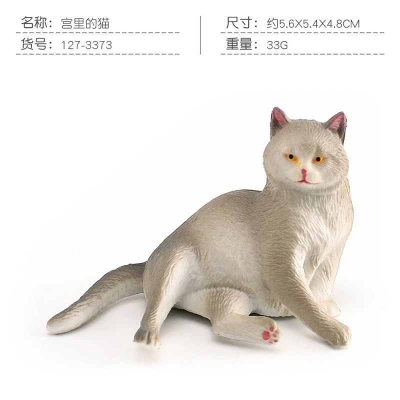 Минифигурка, животное моделирование, игрушка, кошка, котёнок