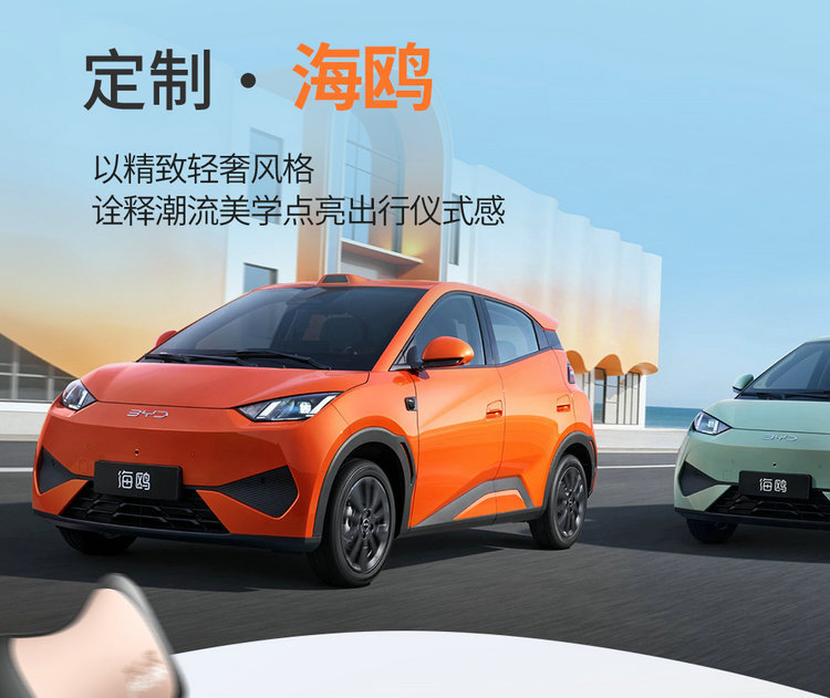26 new car seat covers specifically designed for the BYD Seagull, suitable for all seasons, with full coverage and breathable leather