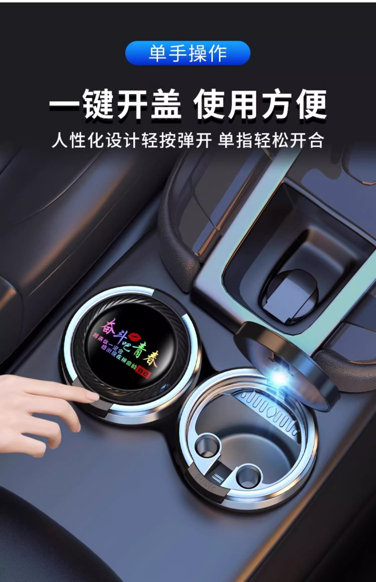 Car Ashtray for Men, Creative and Trendy Multifunctional Hanging Type with Lid, Complete Collection of Car Accessories