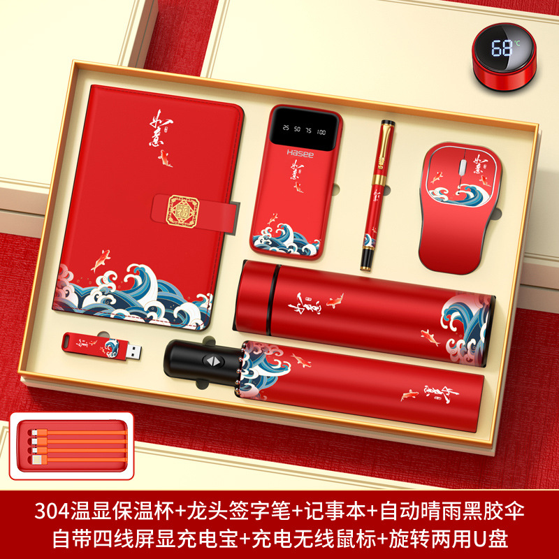 Set de regalo empresarial, práctico para clientes y empleados, recuerdos para reuniones anuales, tazas térmicas personalizadas con el año del caballo, recuerdos culturales y creativos.