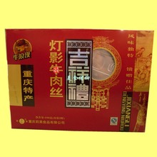 渝知味牛浪汉礼盒550g精品麻辣五香灯影牛肉 重庆特产礼盒零食